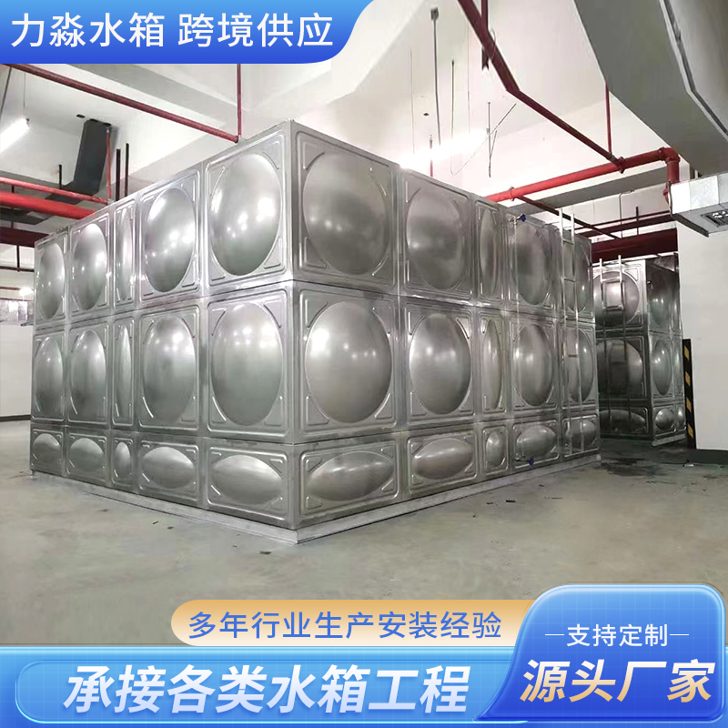 广安市不锈钢水箱消防水箱 - 方案
